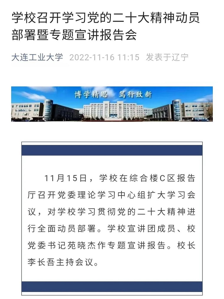 微信图片_20221123163035.jpg